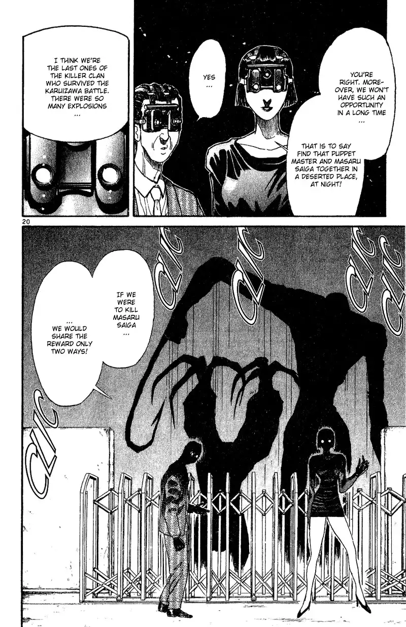 Karakuri Circus Chapter 30 20